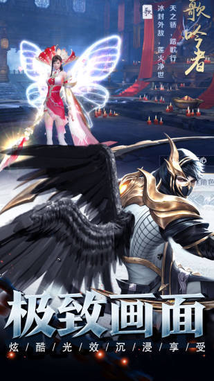 剑与契约之震苍穹应用宝版0