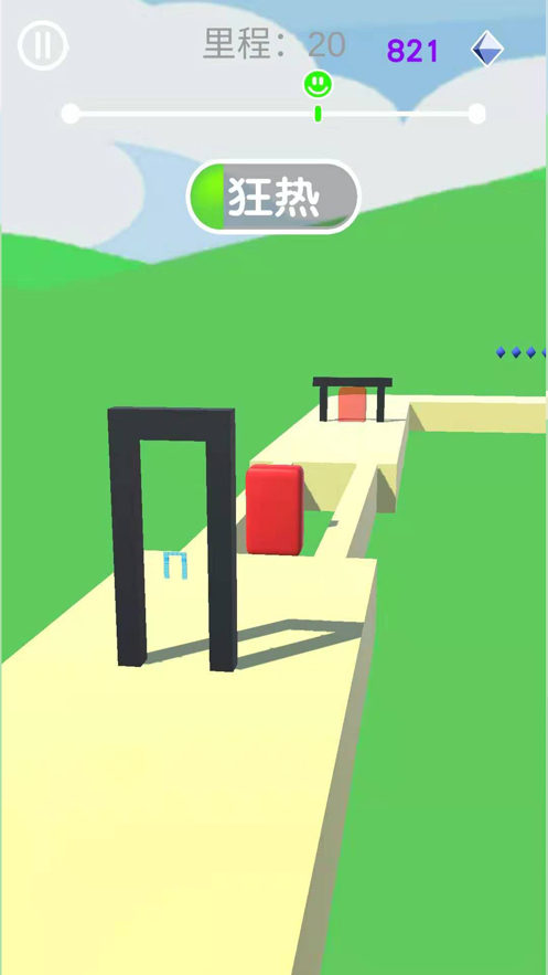 跑跑果冻人1