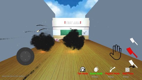 踢动漫美女模拟器1