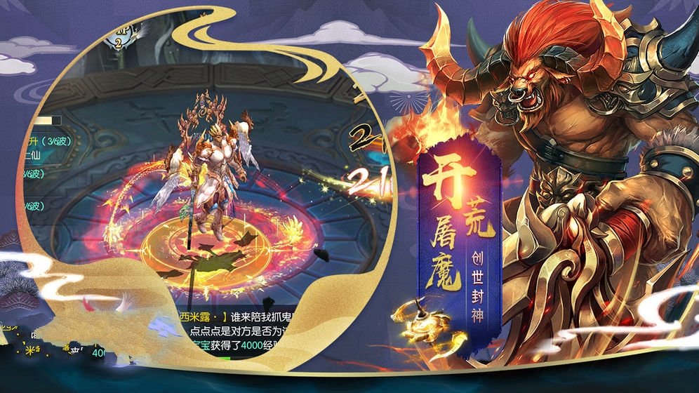 一壶浊酒赋清秋手游2