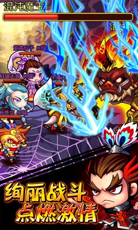 天朝小将星耀版0