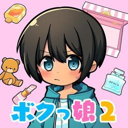 育成伪娘2汉化版