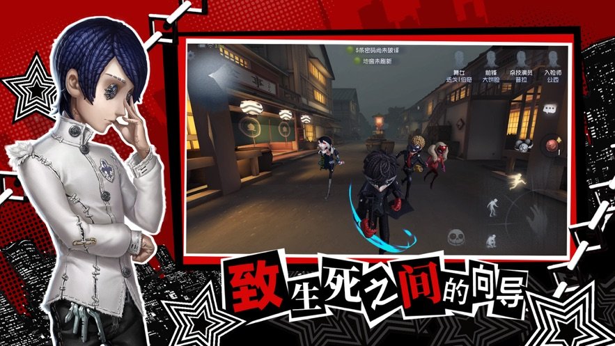 第五人格红夫人版本2