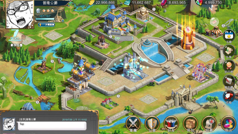 王冠战记测试版1