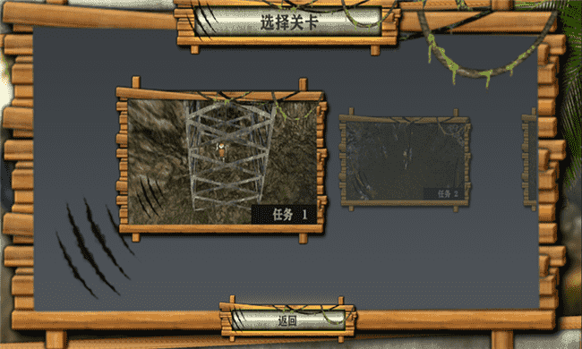 3D模拟野外生存1