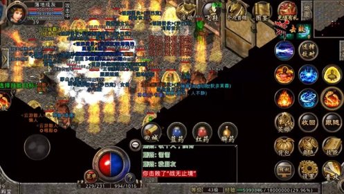 逍遥小极品手游0