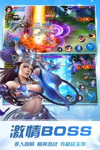 九月恸仙记手游0