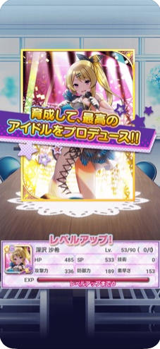 偶像女孩荣耀制作1