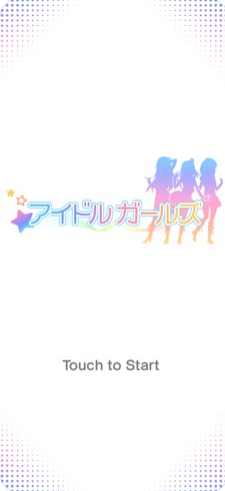 偶像女孩荣耀制作3