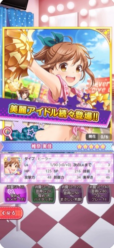 偶像女孩荣耀制作4