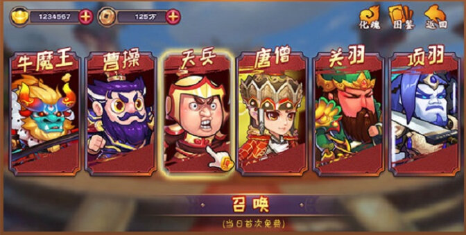 三国创举0