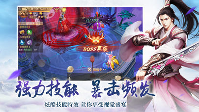 九龙道祖手游2