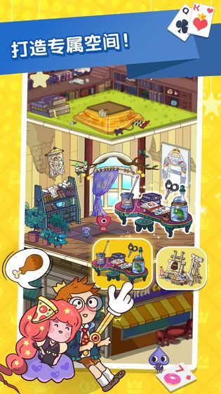 打造独一无二的楼塔2