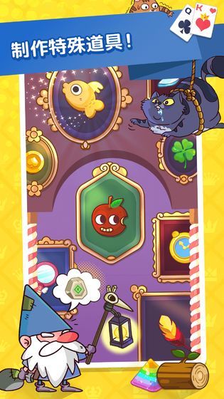 打造独一无二的楼塔3