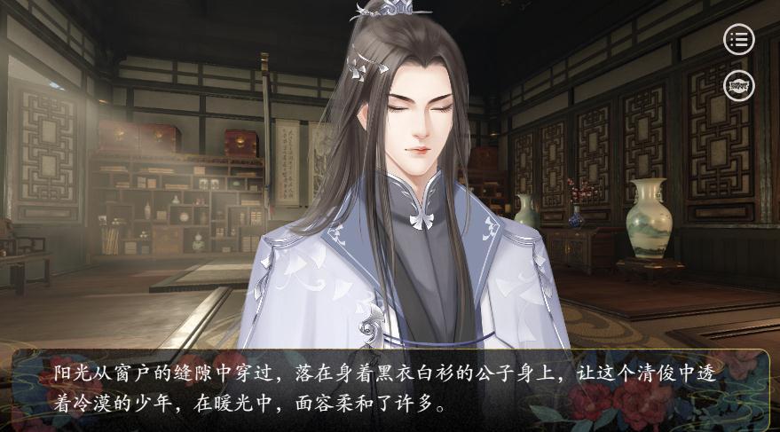 皇帝都是大猪蹄子1