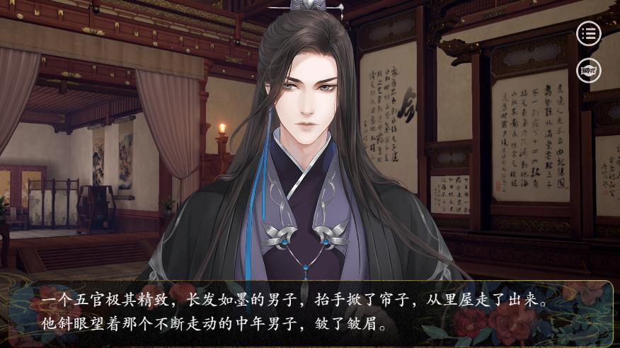 皇帝都是大猪蹄子2