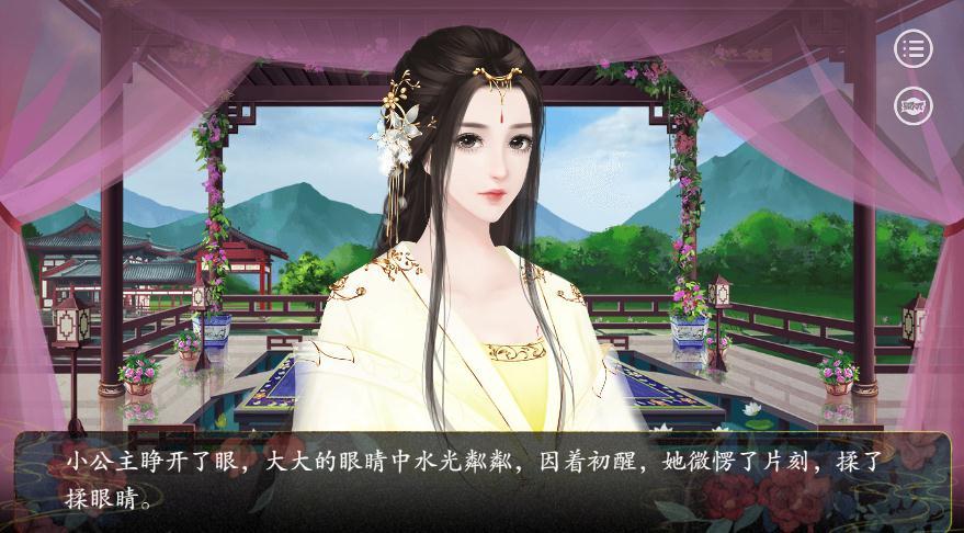 皇帝都是大猪蹄子3