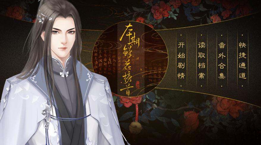 皇帝都是大猪蹄子5