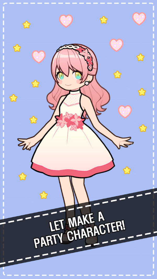 萌娘的可爱换装1