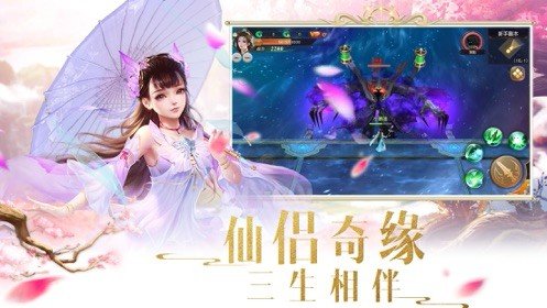 九星斩魔诀3