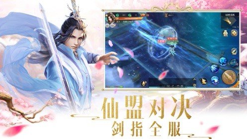 九星斩魔诀4