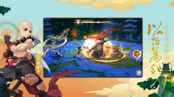 浪客行西山居手游1