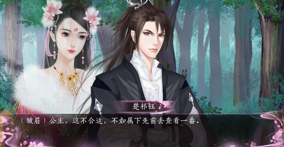 闪艺琉璃美人思君榻1