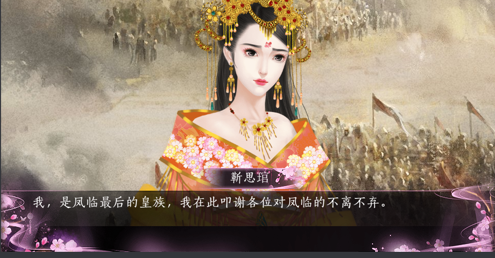 闪艺琉璃美人思君榻3