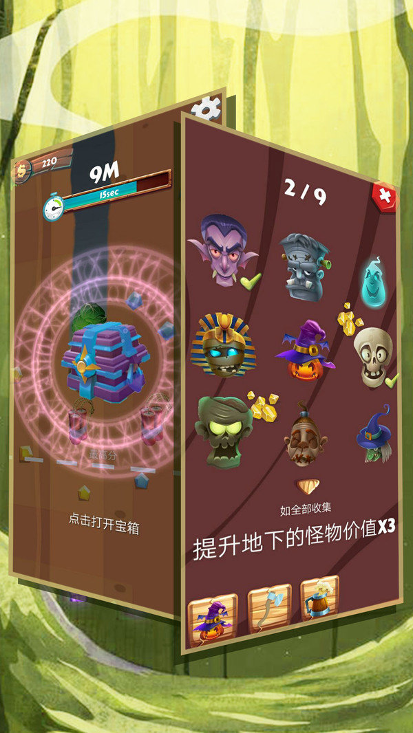 模拟挖矿历险记1