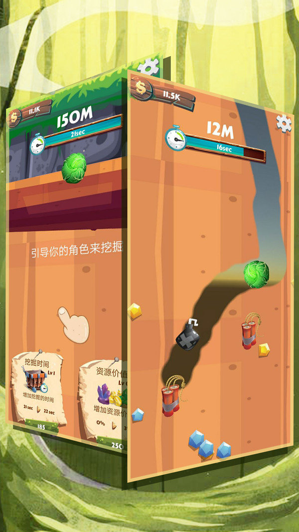 模拟挖矿历险记3