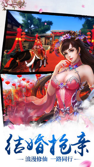 凤凰百里空留月手游2