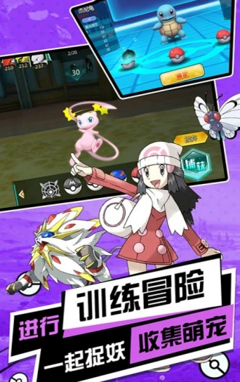 精灵总动员之超梦觉醒应用宝版1