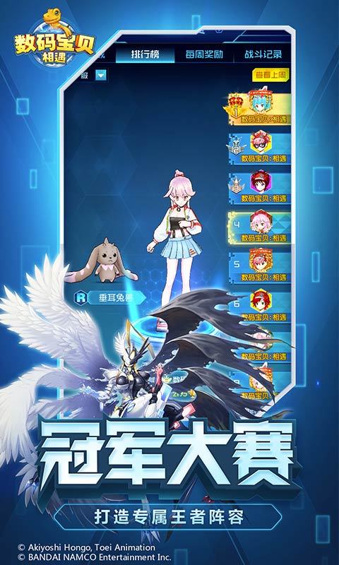 创世圣域究极进化1