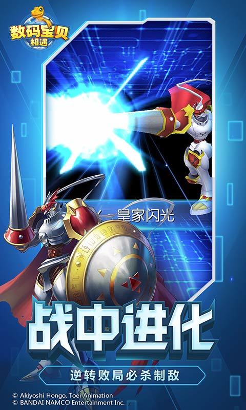 创世圣域究极进化2