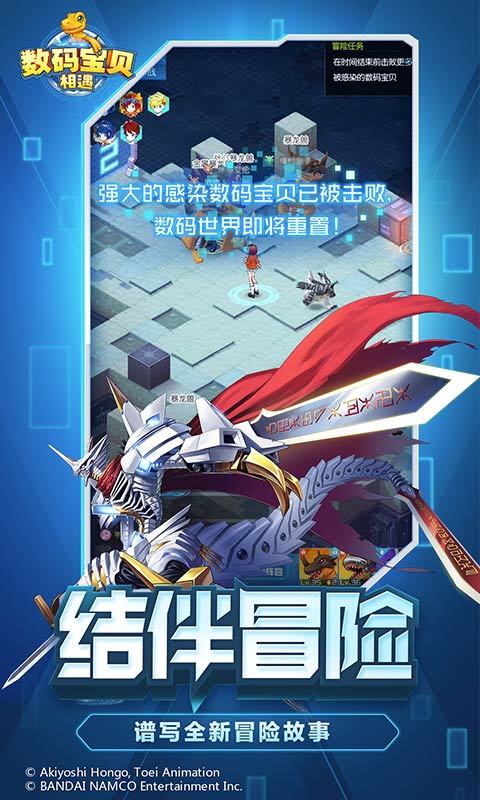 创世圣域究极进化4