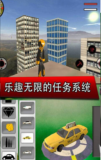 钢铁侠城市英雄1