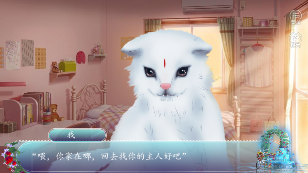 收起你的狼尾巴1