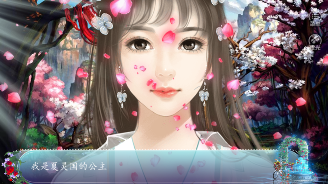 收起你的狼尾巴2