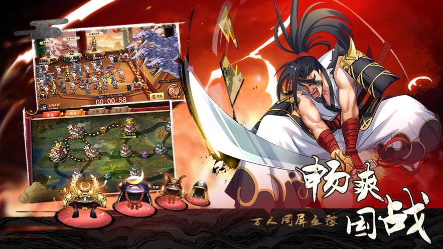 坚守营地忍村大战1