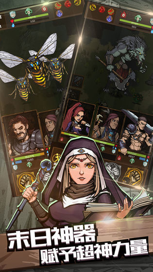 最后一步2019版0