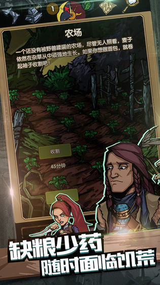 最后一步2019版2