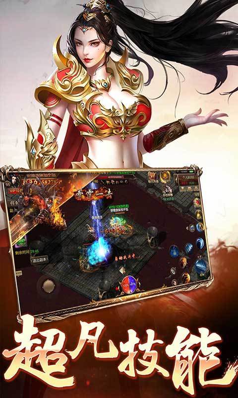 冥皇妖杀大极品0