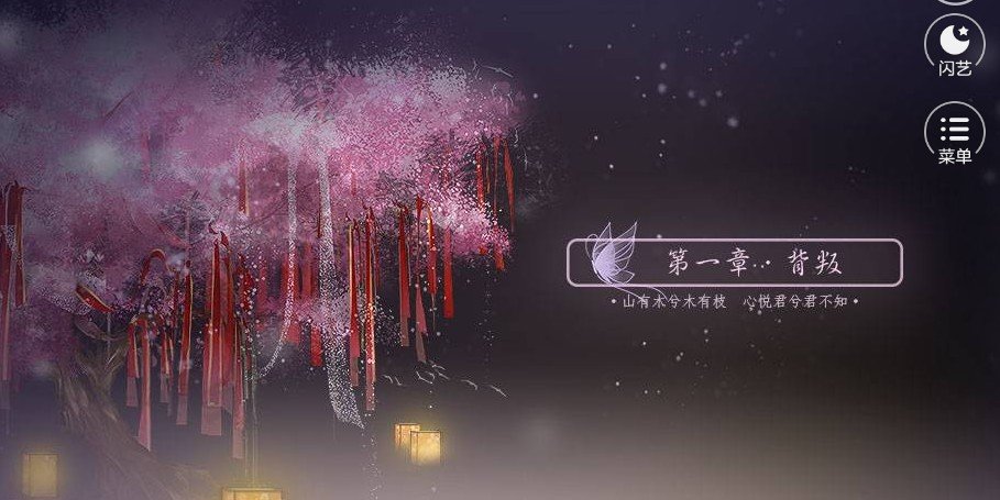 闪艺重生之荣耀宠后2