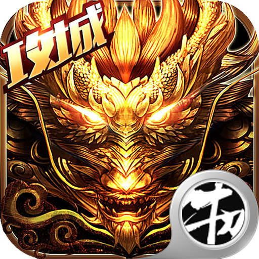 商海争霸变态版