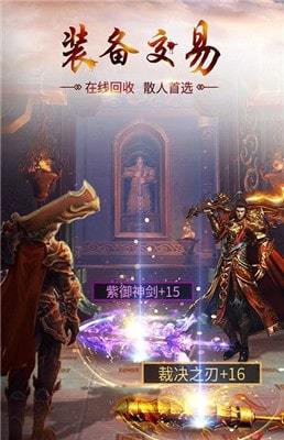 商海争霸变态版1