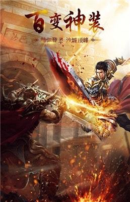 商海争霸变态版2