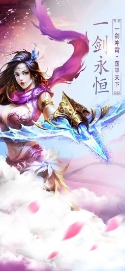 永夜魔君之战神归来1