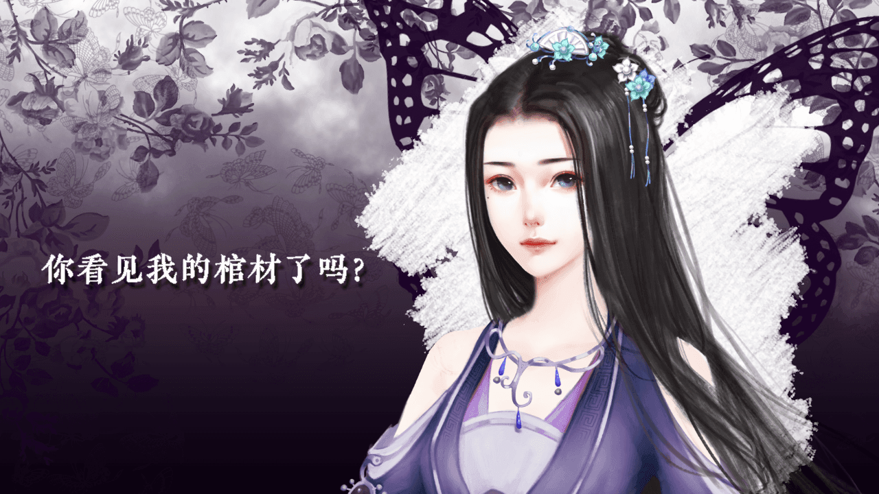 今天你撞鬼了吗1