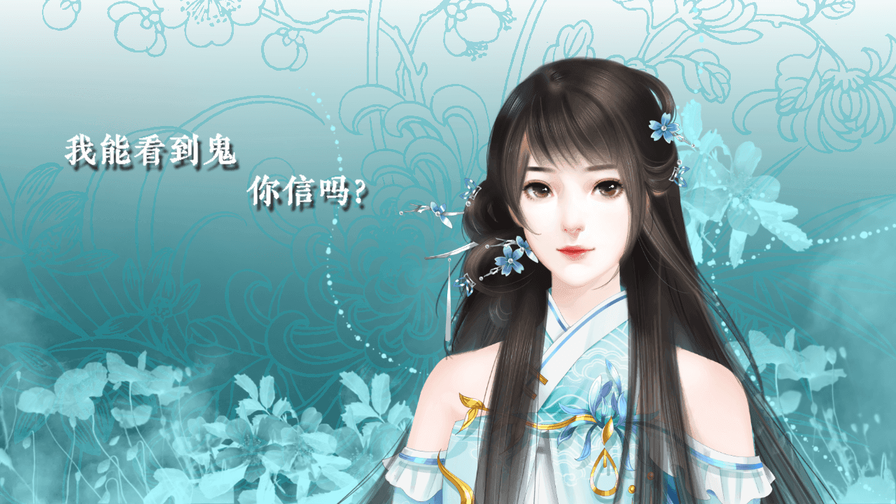 今天你撞鬼了吗3