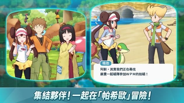 萌宠大探险2